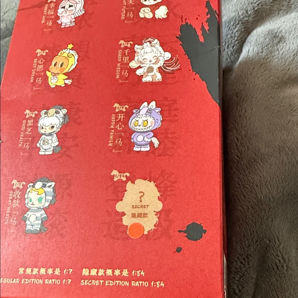 SECRET!!!! Skullpanda Have a good run. Authentic by Popmart. - Picture 4 of 12